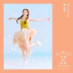 上垒后很热情第一季免费观看
