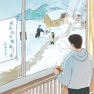 上垒后很热情第一季免费观看
